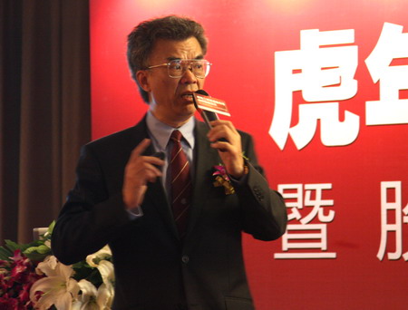 图为资深金融分析家陈玉炯分享恒指期货买卖技巧(图片来源：新浪财经)