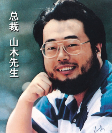 图为山木培训总裁宋山木。资料图