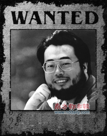 姓名：宋山木身份：山木培训总裁