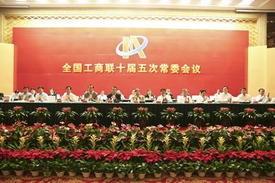 全联十届五次常委会现场