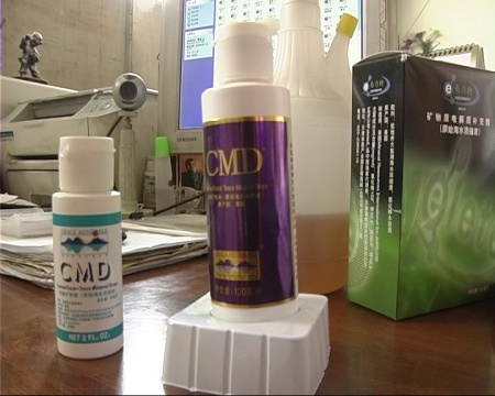 CMD产品。(图片来源：央视消费主张)