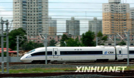 2008年8月1日，由北京开往天津的首趟城际列车从北京南站驶出。当日，北京至天津的城际高速铁路正式开通运营。新华社记者公磊摄 