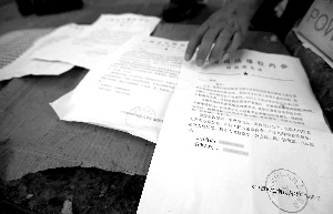 7月30日，一位上访者展示买来的“中国司法维权内参”。本报记者 孙纯霞 摄