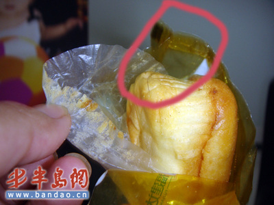 张女士购买的达利园法式软面包内有根头发