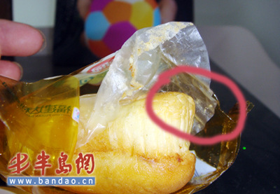 张女士购买的达利园法式软面包内有根头发