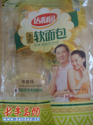 张女士购买的达利园法式软面包内有根头发
