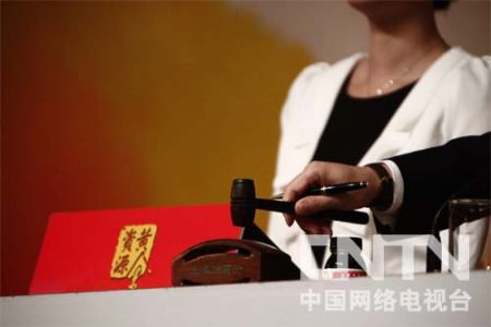 图为拍卖师“一锤定音”（来源：央视网）