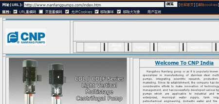 (印度南方官方网站页面)