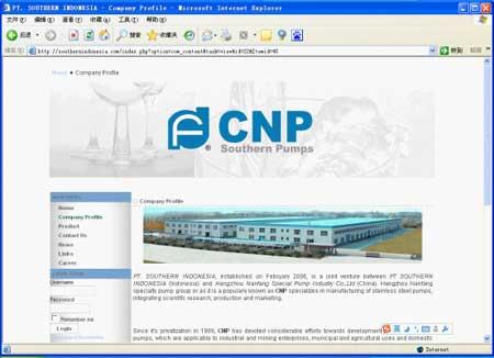(印尼客户官网的自我介绍)