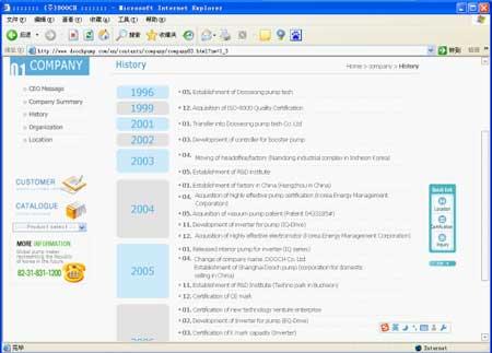 (DOOCH CO.,LTD是韩国杜科的子公司)