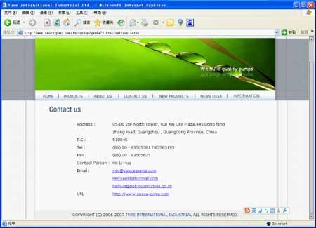 (TURE INTERNATIONAL CO的联系方式)