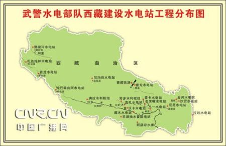 　　武警水电部队西藏建设水电站工程分布示意图，其中的藏木水电站(印度称之为Nagmu)是第一座在雅鲁藏布江干流上修筑的水电站(来源：中国广播网)