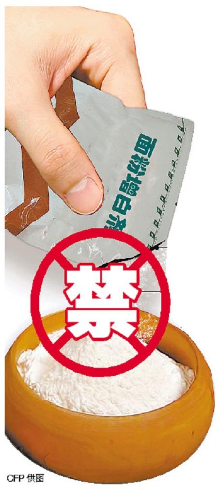 面粉增白剂将被禁用。CFP供图