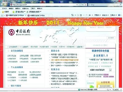 第一步：设置“钓鱼网站”，群发短信，提供链接