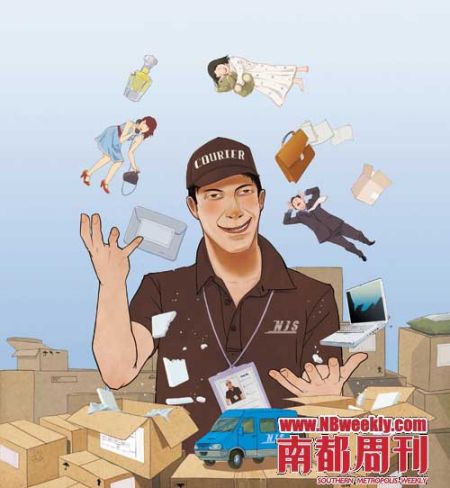 混乱的快递业。