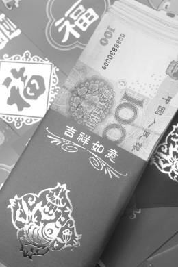 年终奖打理对号入座