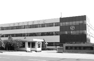 北方某大宗商品交易市场外景资料图片