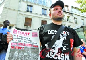 　　2010年9月6日，数万人走上巴黎街头，打出“拒绝排外政策”等标语，抗议法国政府的排外政策。 (新华社供图)