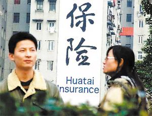 保险业人士认为，女性比男性更细致、谨慎，这是女性购买车险价格优势之所在。(资料图片)