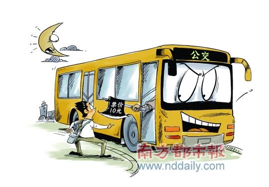 南都漫画：勾犇    东莞样本