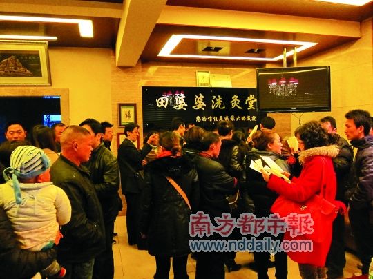 3月16日，前来成都田婆婆洗灸堂总店讨要说法的加盟商。 南都记者 刘伟 摄