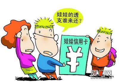 漫画 黄嵘
