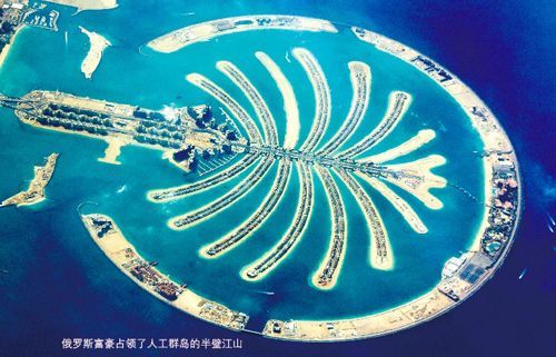 买下英伦的半壁江山 