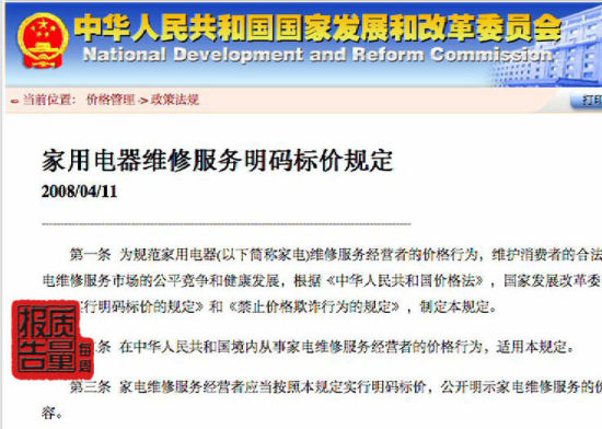 资料图：相关政策法规。