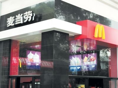 主体风格变成黑色的麦当劳。宁莎鸥 摄