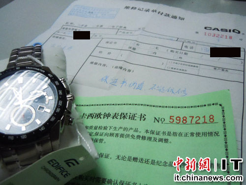 图为广州卡西欧技术有限公司北京分公司技术人员出具的保证书系伪造的书面证明。