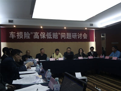 由口碑理财网主办的“车险高保低赔研讨会”4月7日在北京召开，新浪财经进行了图文直播。