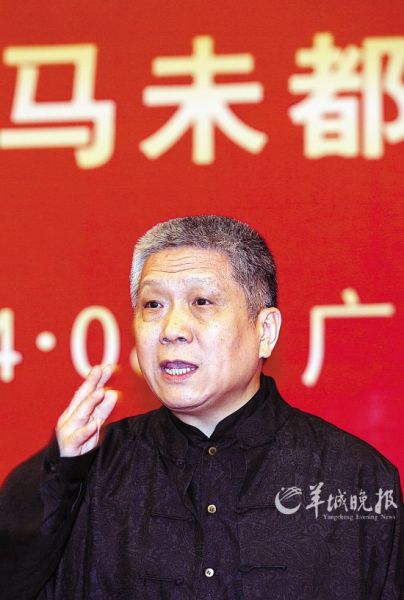 观复博物馆馆长马未都