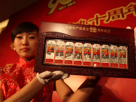 　　(4月19日，“中国共产党成立九十周年纪念章”面向全国首发，图为“中国共产党成立九十周年纪念章”银章套装)