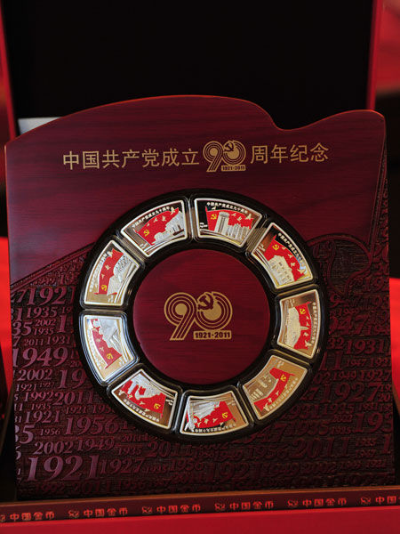 　　(4月19日，“中国共产党成立九十周年纪念章”面向全国首发，图为“中国共产党成立九十周年纪念章”扇形银套装)