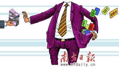 漫画。