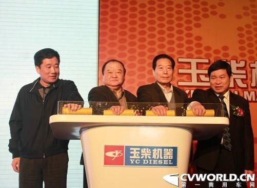 玉柴新LOGO正式启航。