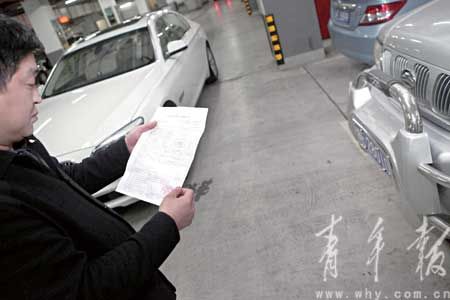 车主张先生希望能从保险公司获得理赔。本报实习生丁嘉 记者 杨磊 摄