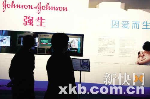 强生(资料图)