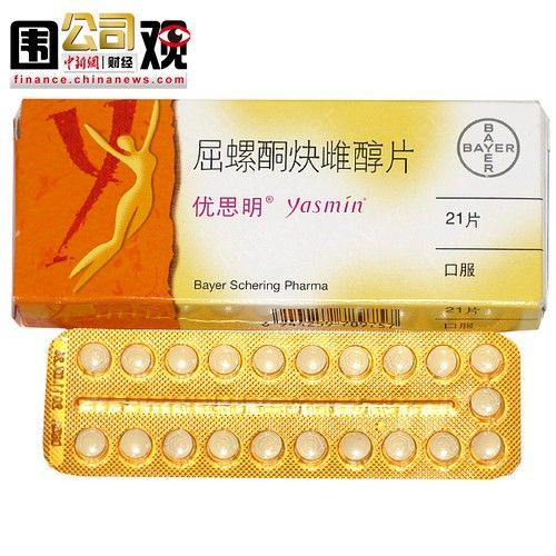 此次涉及调查的优思明（Yasmin）在中国有售。