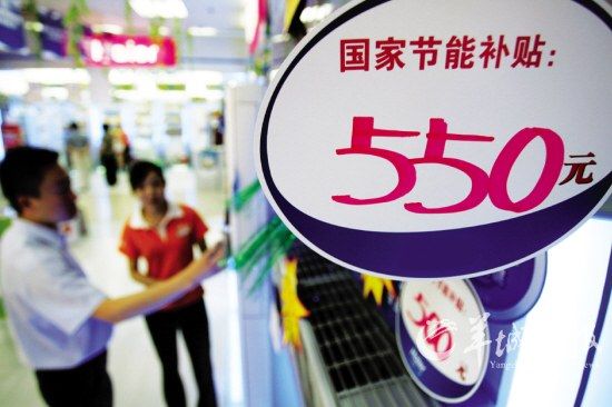 空调节能惠民补贴已于5月31日结束 东方IC