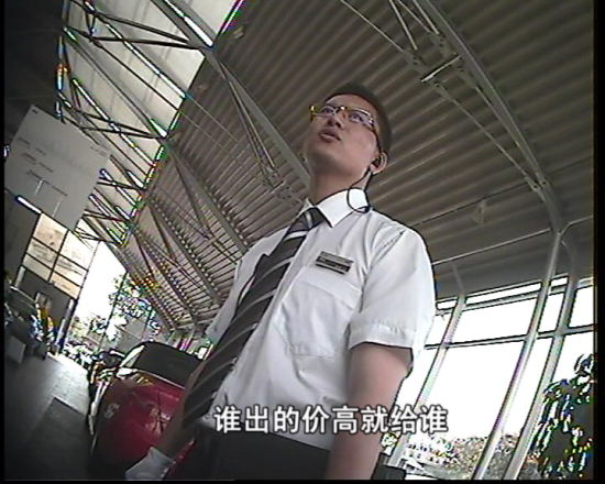 “谁出的价高就给谁”