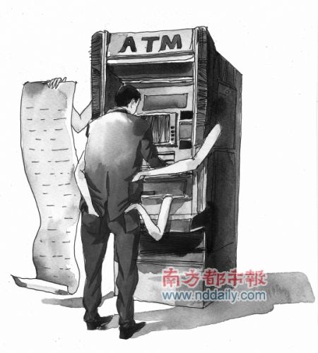 虽然上有规定，但银行的收费之手还没有全部收回去。CFP供图