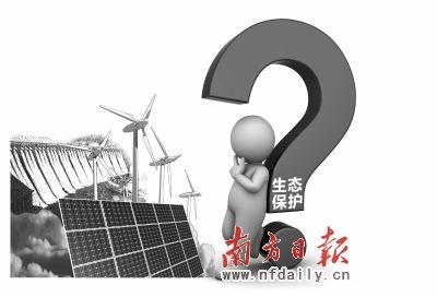 生态保护 资料图