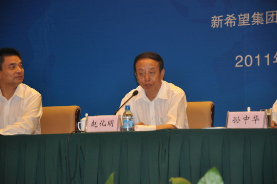 赵化明副省长致辞