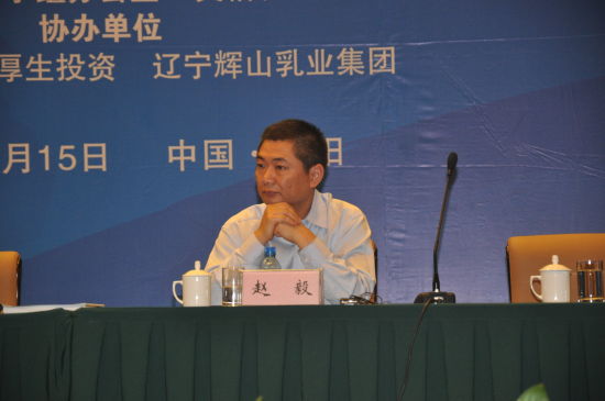 辽宁中稻股份有限公司总裁赵毅