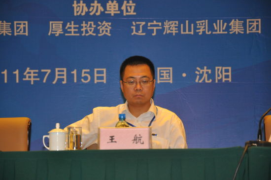 新希望副总裁王航