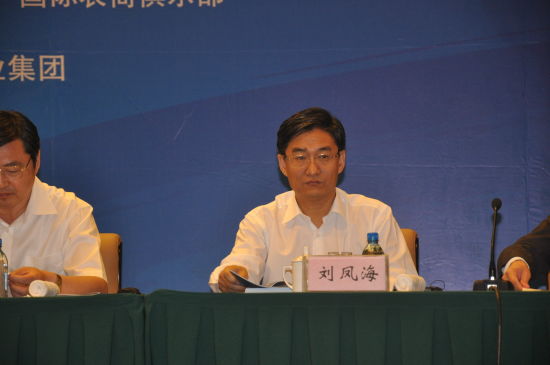 辽宁省农业产业化工作领导小组办公室主任 刘凤海