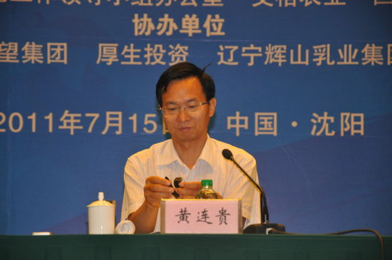 农业部农业产业化办公室副主任黄连贵