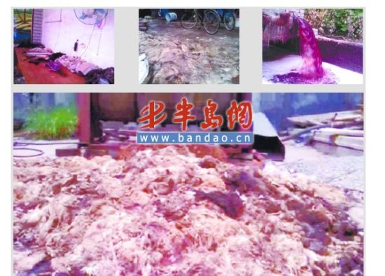 杂乱制皮革场面  资料图