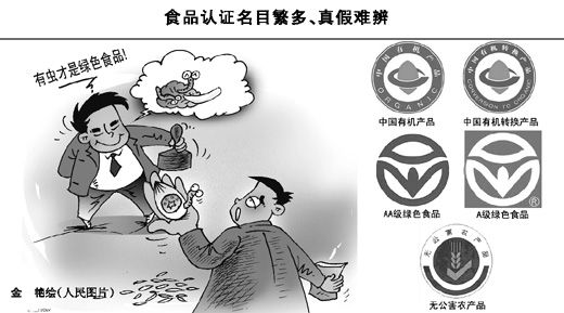 人民图片